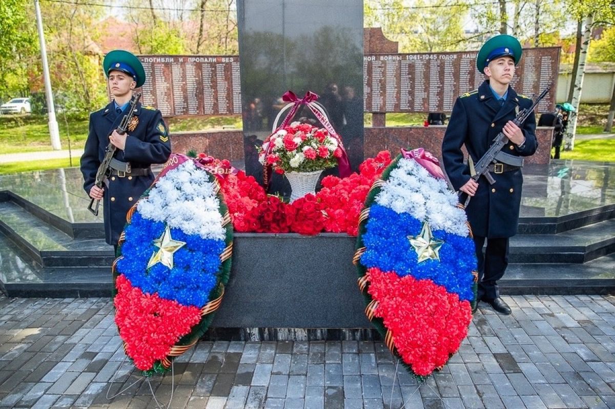 Памятное мероприятие «День Победы»