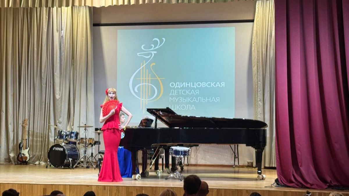 Концерт в Одинцовской ДМШ