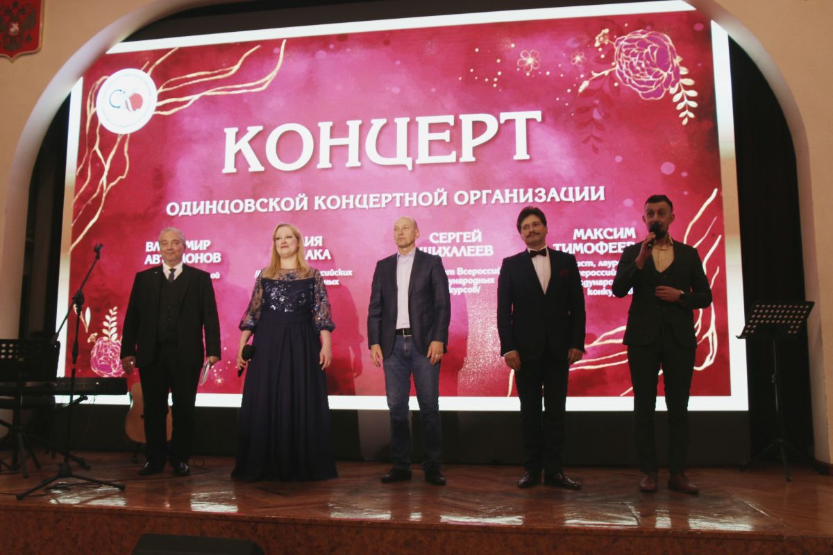 Концерт в ЦВКГ им. А.А. Вишневского 