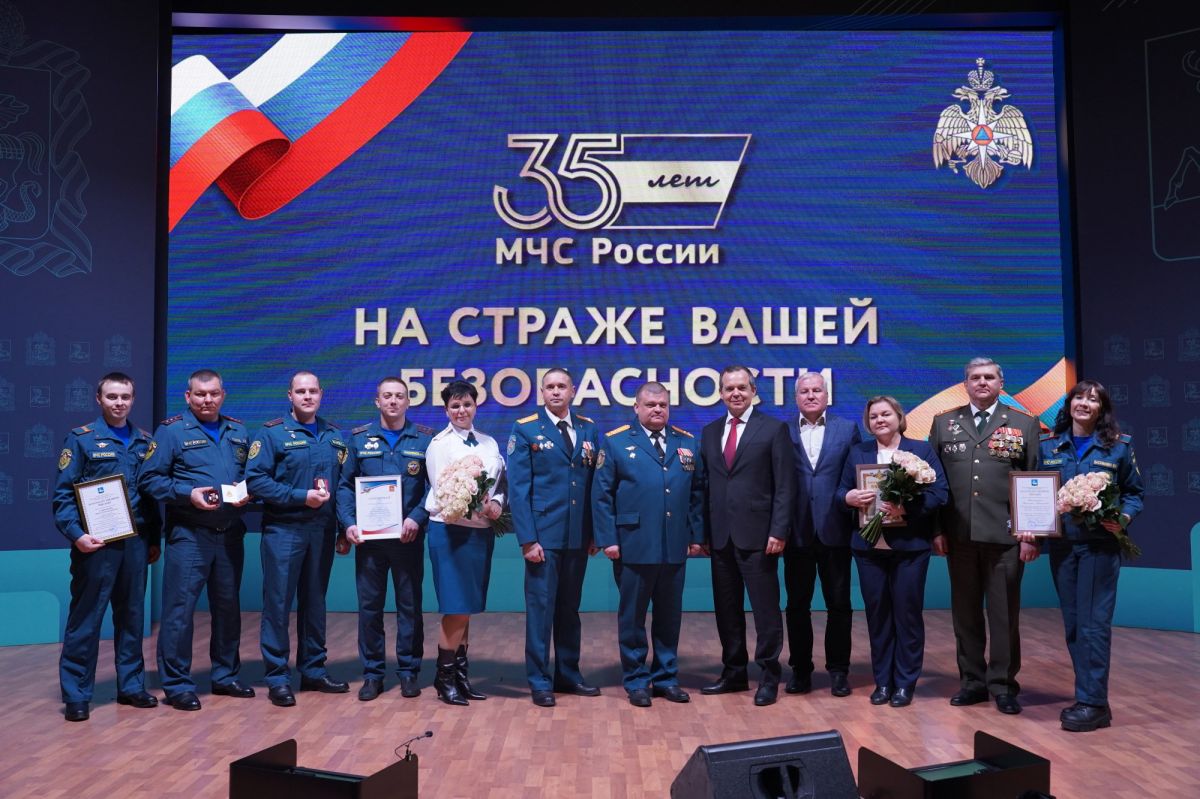 35-летний юбилей МЧС