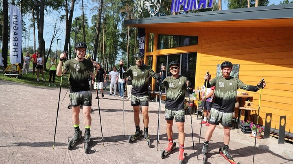 В Одинцовском округе открылся новый парк - "Виражи"