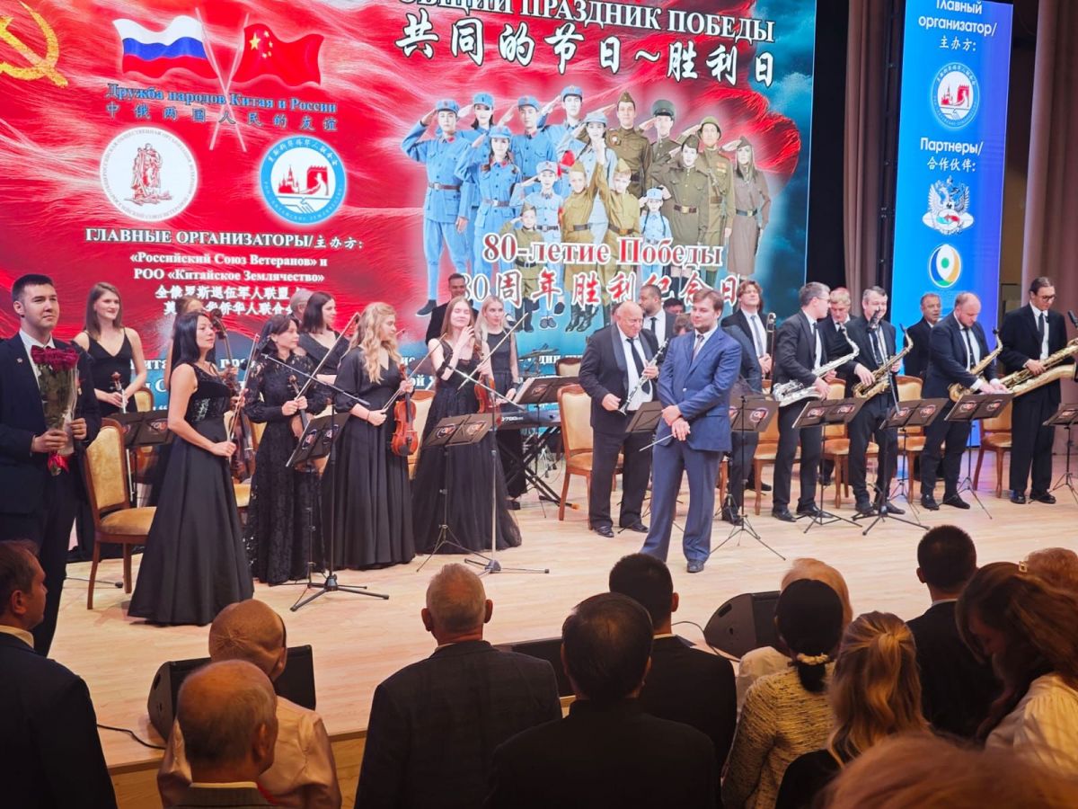 «Две державы – Один путь»