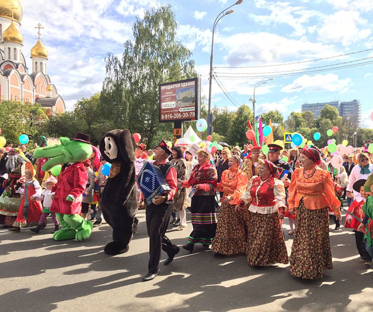 Костюмированное семейное шествие в День города Одинцово!