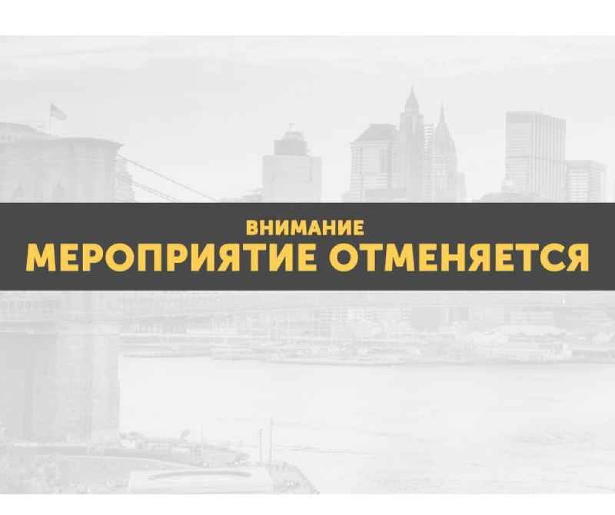 Праздник Двора сегодня, 27 июня, отменяется по причине неблагоприятных погодных условий