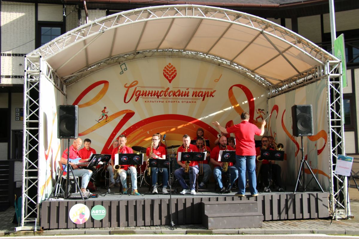 Джаз на траве