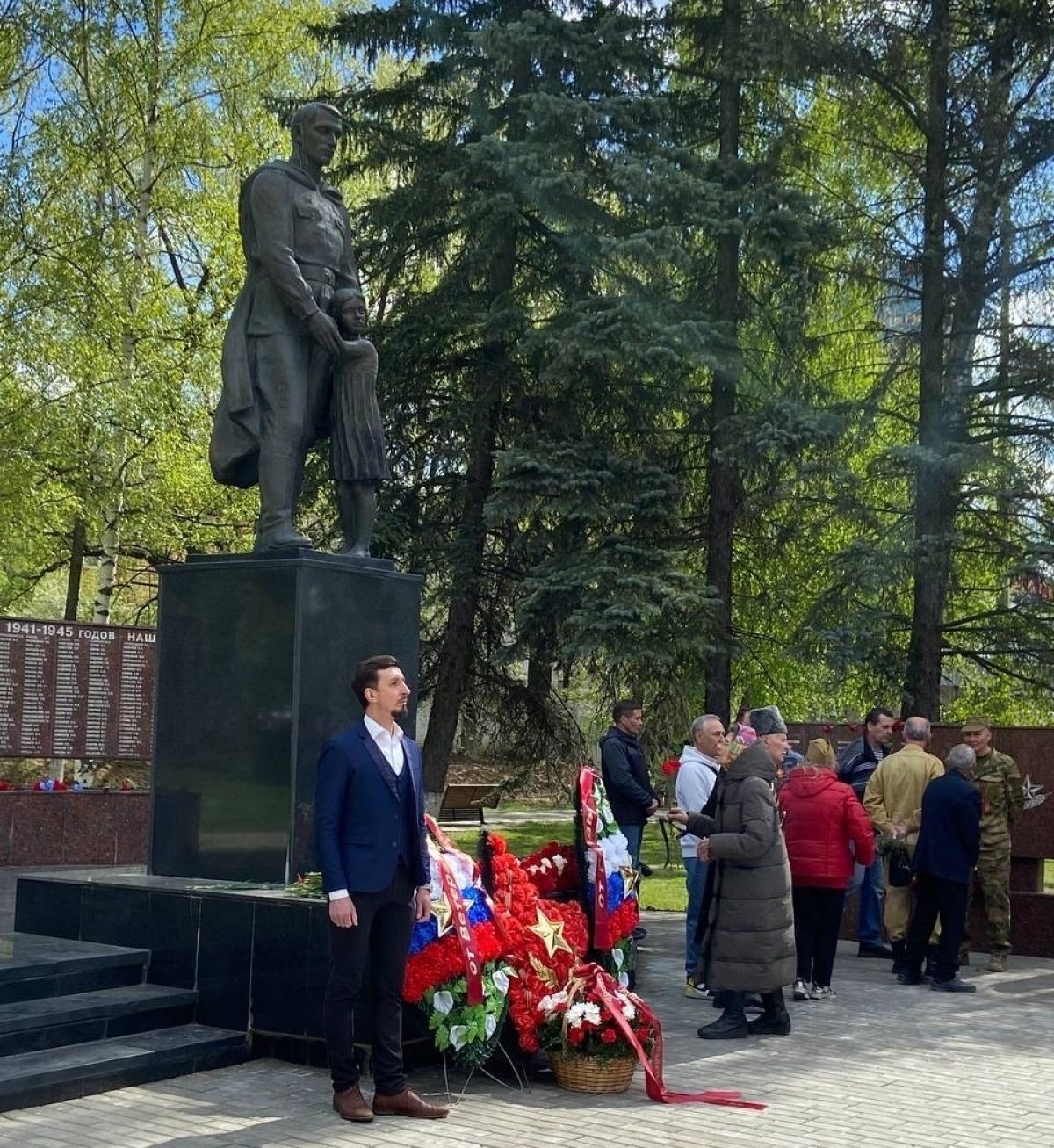 Митинг в День Победы у Вечного огня