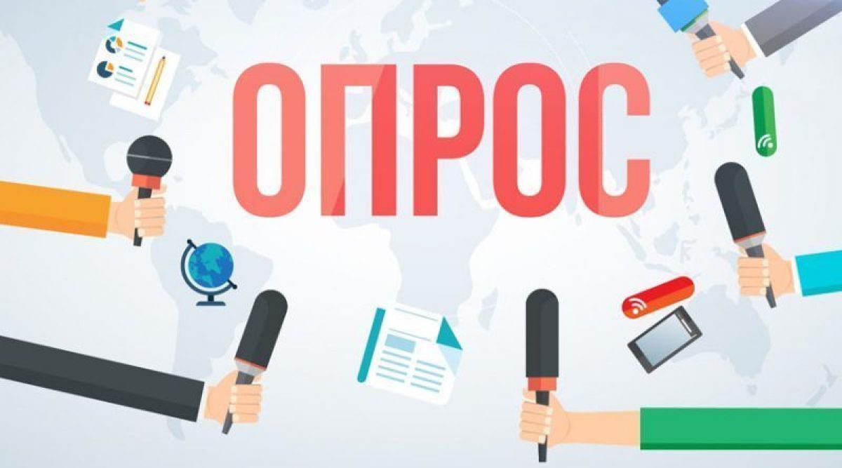 Просим пройти опрос об оценке качества услуг МБУК "ОЦРК"