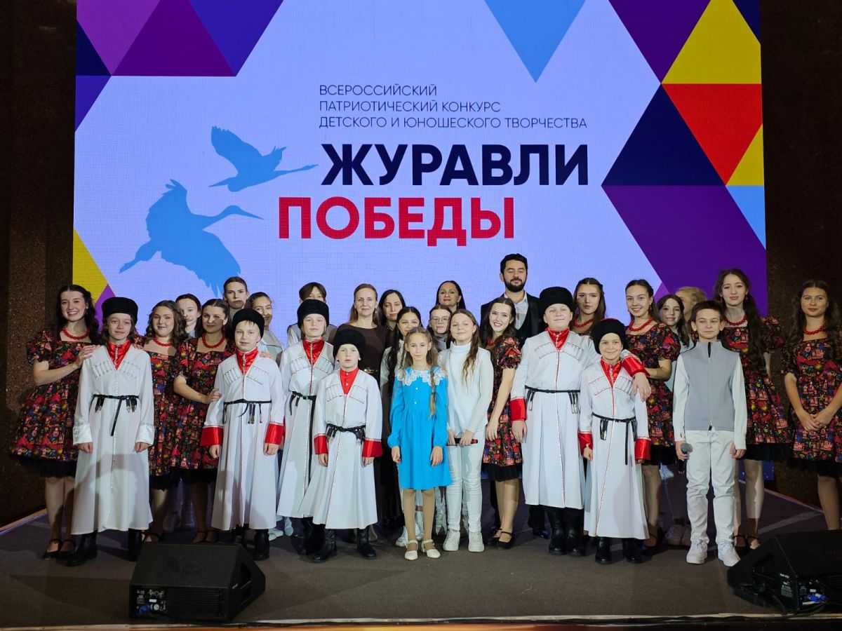 Концерт «Душа России»