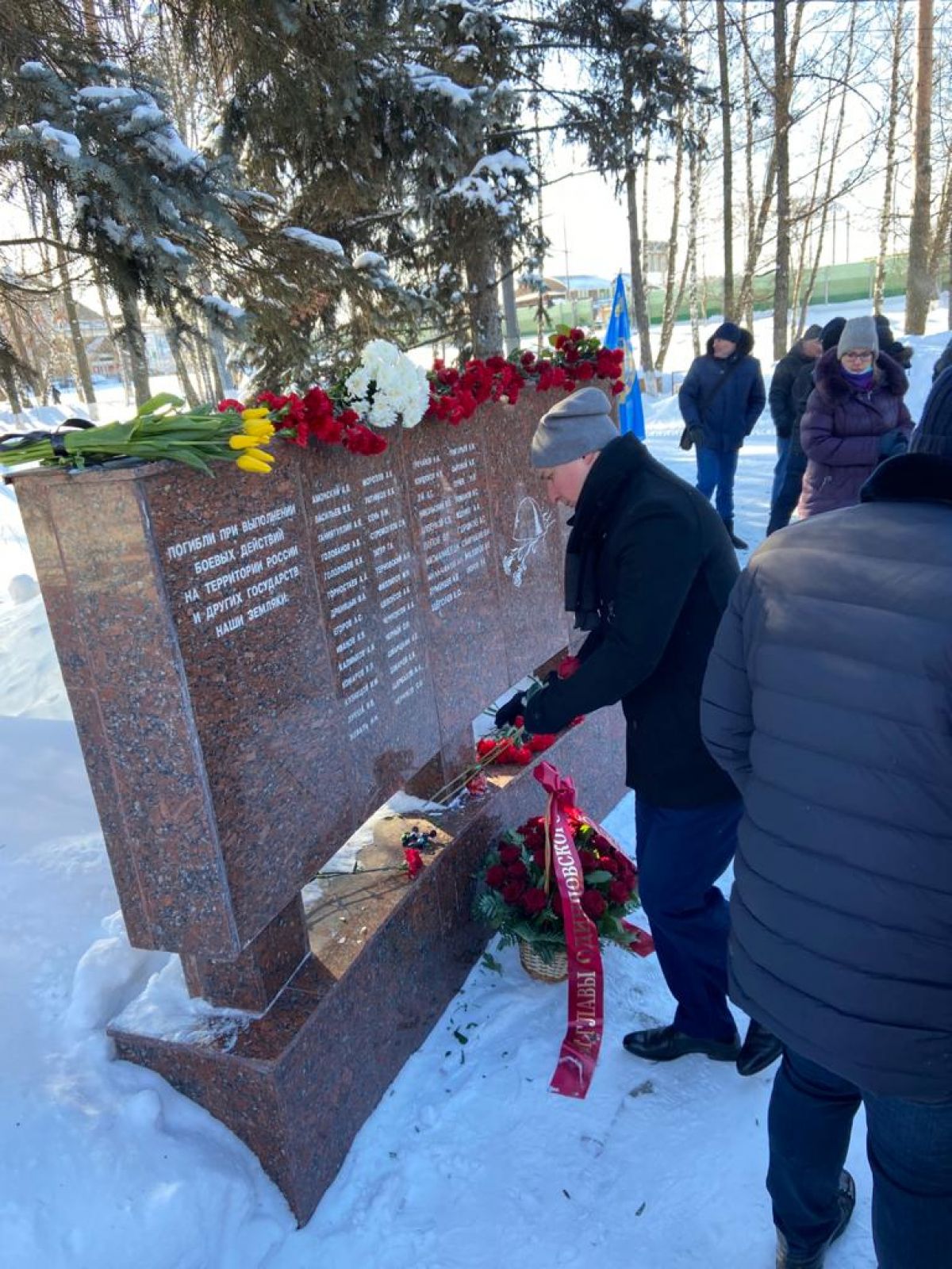 Акция «Память»,  посвящённая  Дню памяти воинов - интернационалистов