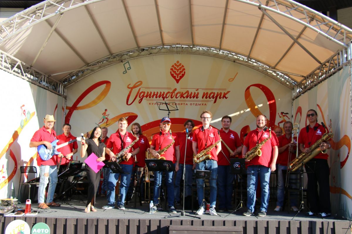 Концерт в Одинцовском парке культуры, спорта и отдыха 
